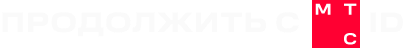 mts